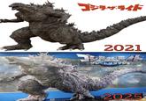 ゴジラザライド 2021 (グレートクラッシュ) 2025