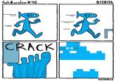 fish & urchin #40 8/28/26 天 CRACK 天 K2COMIX