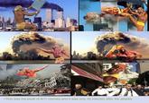 >This was the peak of 9/11 memes and it was only 30 minutes after the attacks