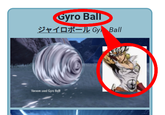 Gyro Ball ジャイロボール Gy Ball Varoom used Gyro Ball