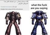 الله سبحانه وتعالى ، من فضلك اقتل هذا الشيطان الأبيض. Translated from Arabic by Google Almighty God, please kill this white demon. what the f--- are you saying Rom: Tik Tok commen
