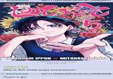 : Anonymous JUMP COMICS 09/11/26(Fri)09:34:05 No.290855011 BIGOTO 15 忍法勝負 TAKEGUSHI IPPON MITÁRASHI SANTA >Draw a boy 1783280017511525.jpg 576 KB JPG >Call it a girl Why is this s----- trope everywhere? Anonymous 09/11/26(Fri)09:36:50 No.290855058 That's a girl