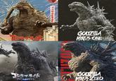 西園さ GODZILLA MINUS ONE ゴジラザライド グレートクラッシュ) GODZILLA MINUS ZERO
