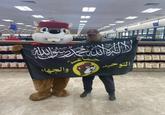 التو التوحيد والجهاد