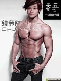 -m1可改变 纯爷 CH NY