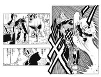 ク 精こた パパ メほ回し 1どクが ジのソ な フ に け で