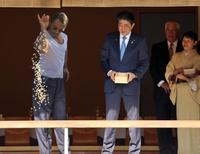 Cooking with the Koi