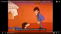 The Beatles Cartoon- Ringo, George and The Merry-Go-Round (Rare Bumper, Japanese Audio) Reprint the contents of the hearing in the ear ) 0:1970:25