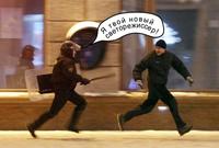 Я твой новый све