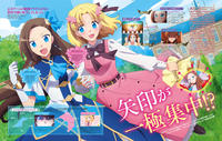 乙女ゲームの破減フラグしかない 悪役令娘に転生してしまった… IR MN すべてはここから始まった * on 9- 破道フラグと戦う日4! ついに大ピンチ? キャンペ Celerce Cleo XANN BAN ANSACLSRIL 矢印が 極集中? どっちが真のヒ0イン!? るがよりとロインらしい ? BRA 正ヒロインマリアにまで基われる“真ヒロインになつつある悪役 カタリナ クライマックスを前に、 カタリナのヒロイン度と受されっよりを徹底遠究響 M OM STSURS. 4 ARINSERELUIZAY. TRTNETMHCARAN .