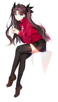 Rin
