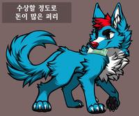 Suspiciously wealthy furry by @rowlwolf