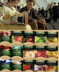 Greennald Greemneld Grennald- Grennald- MELLOW PEACH GRAND FRUIT GREEN MELISSA QUINCE GINGER Greenfield INGLISH EDITION REACK TES Greennald Greenneld Gremnad FLORAL CLOUD SUMMER BOUQUET HONEY LINDEN Greenfeld- Greenfeld- GOLDEN CEYLON JASMINE DREAM MACE A Grenneld Greemnald Greemneld FESTIVE GRAPE SPRING MELODY CURRANT & MINT BLACE TOA Greenfuld Greenfeld- MAGIC YUNNAN MILKY OOLONG WATO FEA GOLING A