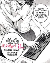 YOU'RE FINALLY DONE WORKING, I CAN FINALLY PLAY WITH YOU HONEY HOLD ON, THIS GUY ON twitter SAID 真女神転生if. IS A BAD GAME I HAVE TO ARGUE WITH HIM ク