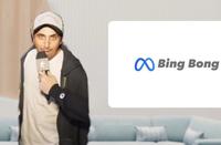 O Bing Bong GEric_M888