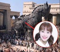 Trojan Horse Chuu