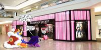 Kirby' NO! Dontgo in there! VICTORIA'S SECRET VICTORIA'S SECRET yov should real Keep him on a leash... Poyo! OANEAD. TRY ME. T MAS