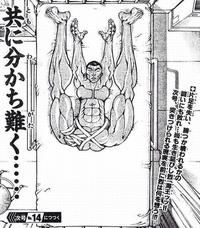 共に分かち難 <<次号 14 につづく 12 次号、突きつけられる現実を前に烈は何を想う!!! 闘いにも敗れ….尚も生き延び烈 片足を失い、勝つか喰われるかの ッツ! 33 wa ***