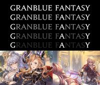 GRANBLUE FANTASY GRANBLUE FANTASY GRANBLUE FANTASY GRANBLUE FANTASY GRANBLUE FANTASY