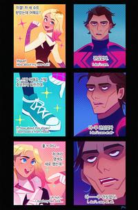 미겔! 저 새 슈트 받았는데 어때요? Miguel! How about my new suit? 시.. 신발 어때요, 신발 호비한테 빌린건데, KXI H..how about this shoes? I borrowed it from Hobie. 흫ㅋ 아니... 저 머리 염색도 새로 했는데.. Uh huh... I dyed my hair pink... 관심없다. I don't care. 아~무관심없다 I don't care at all 아 무관심없다. I don't care.at. all. yaL