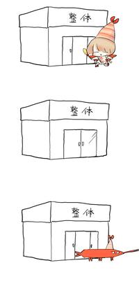 整体 整体 D 整体