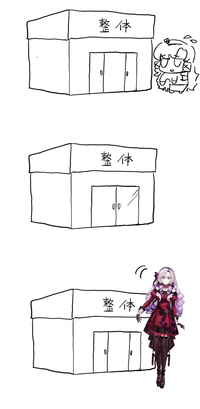 整体 整体 整体