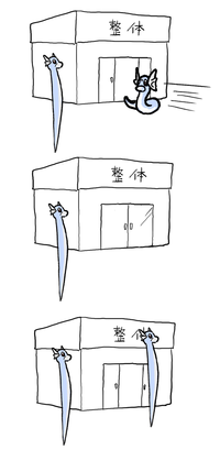 整体 了 整体 整