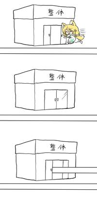 整体 整体 OD 整体