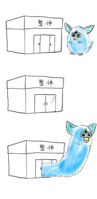 整体 整体 10 整体