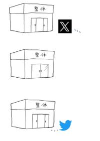 整体 整体 D 整体 X