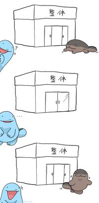 ? 4 @Ston SAN135 整体 整体 00 整体 "1 f