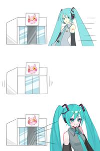 * HATSUNE S 01 VOCALOID