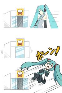 HATSUNKU S 01 VOCALOID 6