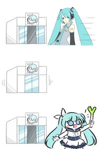 Google i HATSUNKU S 01 VOCALOID 8