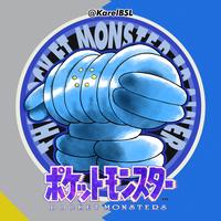 tr H @KarelBSL MONSTER #48797 TM ER POCKET MONSTERS