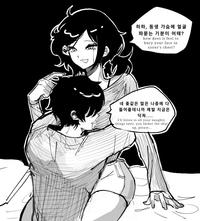 JAN 01- 하하, 동생 가슴에 얼굴 파묻는 기분이 어때? how does it feel to bury your face in sister's chest? 네 좆같은 말은 나중에 다 들어줄테니까 제발 지금은 닥쳐.... I'll listen to all your naughty things later, you f----- the shut up, please....