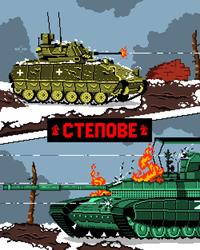 *ΕΤΕΠΠΒΕ 85 Oooo