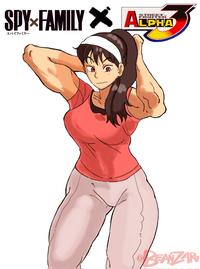 STREET FIGHTER SPY FAMILY ALPHA スパイファミリー BEAZZAR