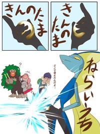 Translation of title using Google Translate (Japanese):
"Honestly raise your hand if you thought of this at Inteleon."

Feel free to translate the rest of the text in the picture.

May be taggable as NSFW. I didn't because it's only comedically suggestive.