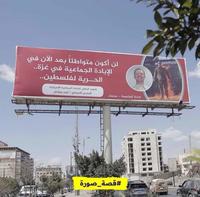 لن أكون متواطئا بعد الآن في الإبادة الجماعية في غزة.. الحرية لفلسطين.. امانة العاصمة - صنعاء شهيد الرفض للابادة الجماعية الامريكية الجندي الامريكي / آرون بوشنل #قصة_صورة البرج الحامة