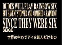 DUDES WILL PLAY RAINBOW SIX BUT HAVENT STOPPED AND ADMIRED A RAINBOW SINCE THEY WERE SIX SEIGE 世界の中心でアイを叫んだけもの