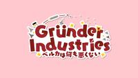 0 n Gründer Industries ベルカは何も悪くない @kevizen