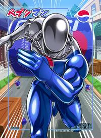 PEPSIMAN STUPIDDE NO.88 SKULLHEAD MIKELUCKAS.net