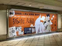 夫婦、 マンガ配信サイト 「webアクション」で 今すぐ無料試し読み! 第①巻 発売中! 双葉社 「JOUR」連載中 き 透明男人問女 わとびねこ 『透明男と人間女』 岩飛猫、最新作! ~そのうち夫婦になるふたり~ 【罪人の男×女妖狐】の"だまし愛 "ラブコメ こめんふうふ 狐面夫婦 あやかし 人と妖の新婚生活は、昼はキケンで夜は甘い!? SNSで大反響! ハードモードなピュア異類婚姻譚がついにコミック化!! 人 己の欲の ためだったのに・・・ 思わず素が出て ドギマギしちゃう♡ ご機嫌ななめ じゃねえか 000 俺が そればかりして かい? なちまった