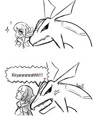 Kiryararararahhh!!! Danill