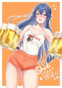 HOOTERS Skeb リクエスト ありがした! ざいました! 牛