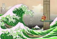 冨嶽三十六景 神奈川沖 }