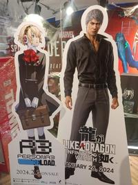 stain SP MARVEL DEP HED REAT 龍加 PB LIKEA DRAGON PERSONAB RELOAD 2024.2.2 ON SALE INFINITE HI WEALTH ANUARY 26, 2024 GAME PASS Windows BOKSENESS RICKONE STEAM PUS PLA ATLUS PS5 PSA