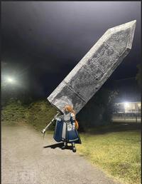 Humongous Sword Ishmael