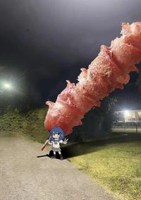 Humongous Something Anna Yanami